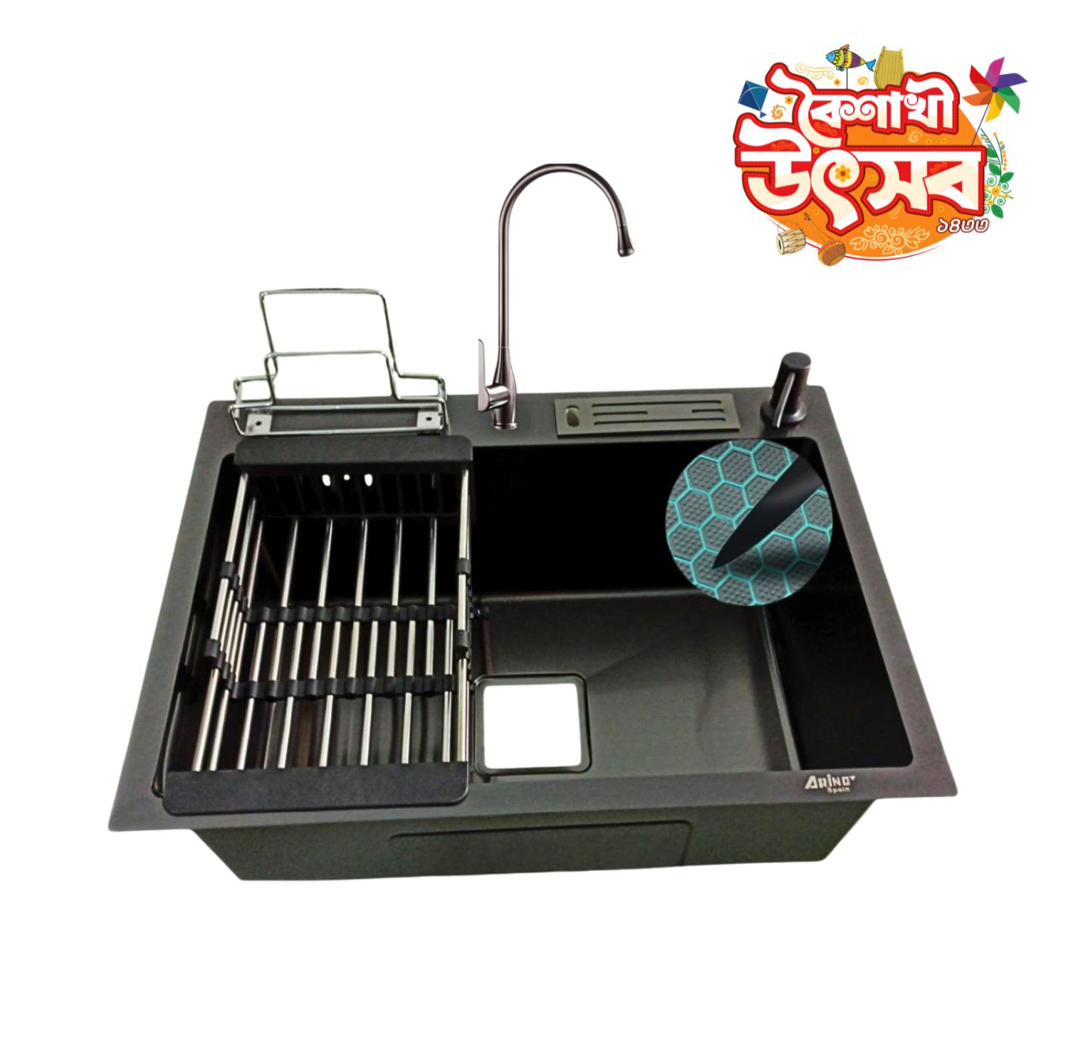 6045-BK 24'' INCH HONEYCOMB SINK WITH 102BK COMBO OFFER