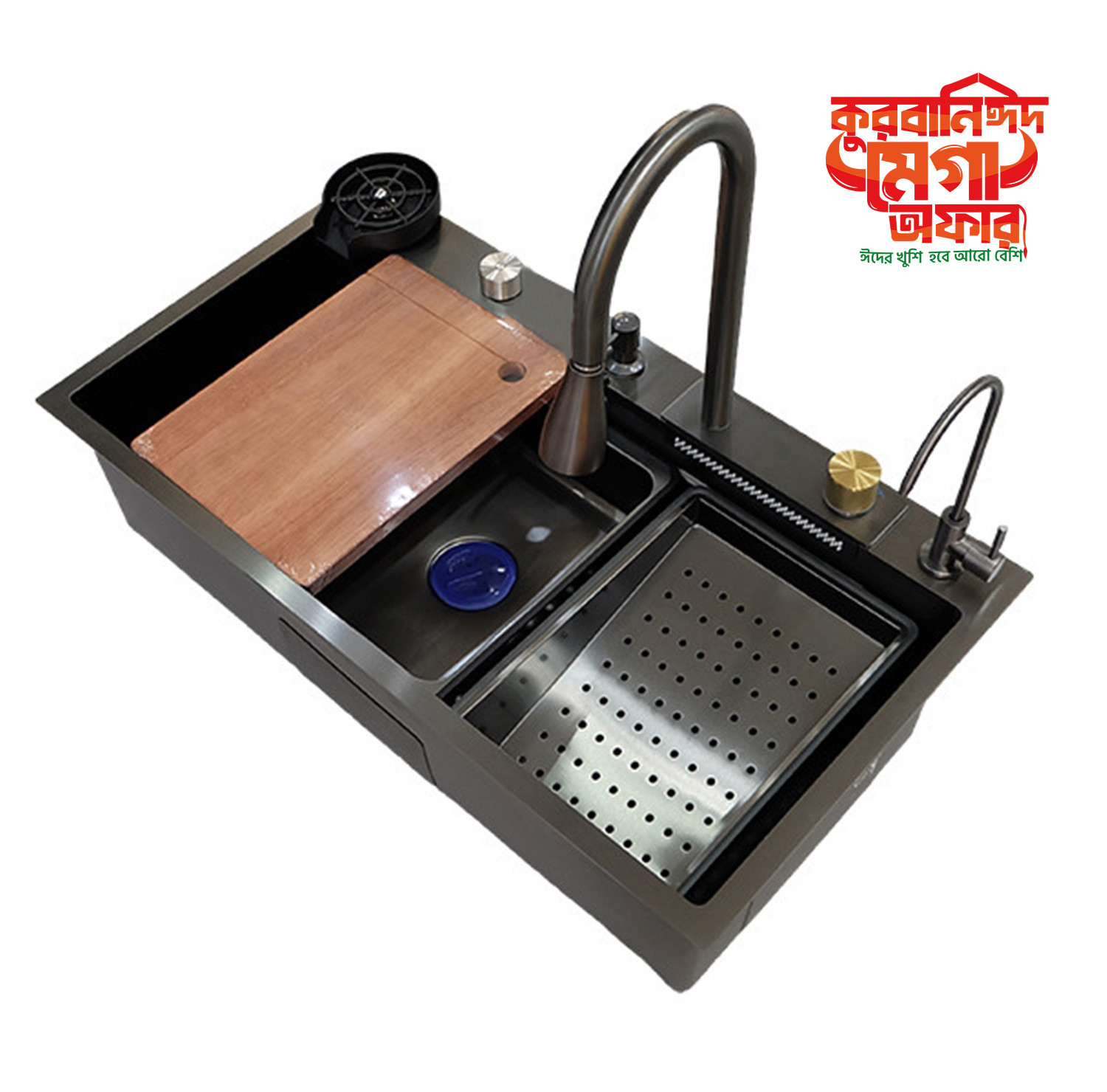 8546 Semi Multifunctional Black Sink