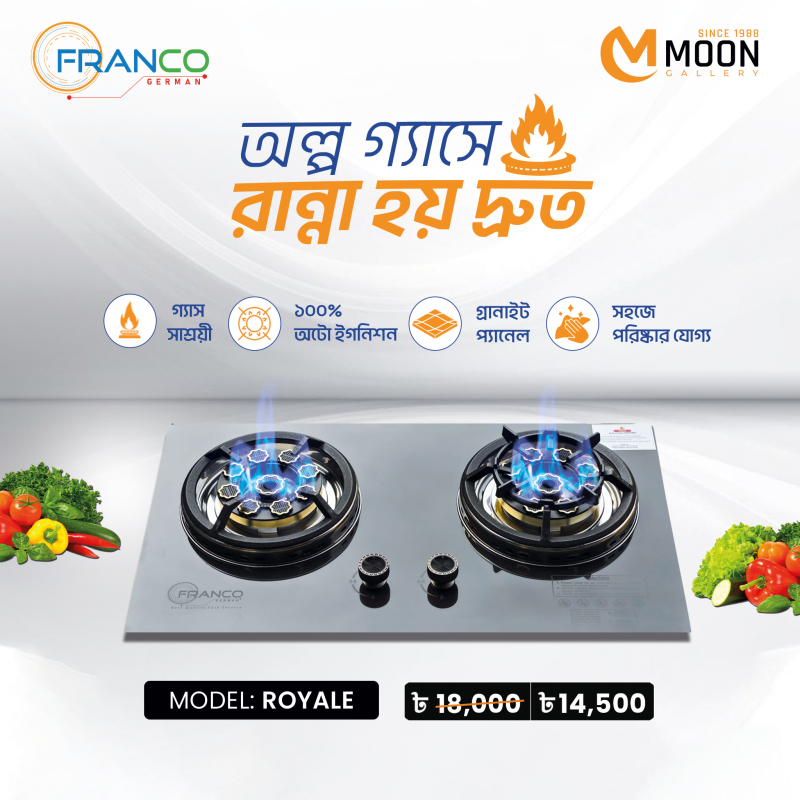 ROYALE STONE HIGH QUALITY TEMPERED BUILT IN GAS STOVE