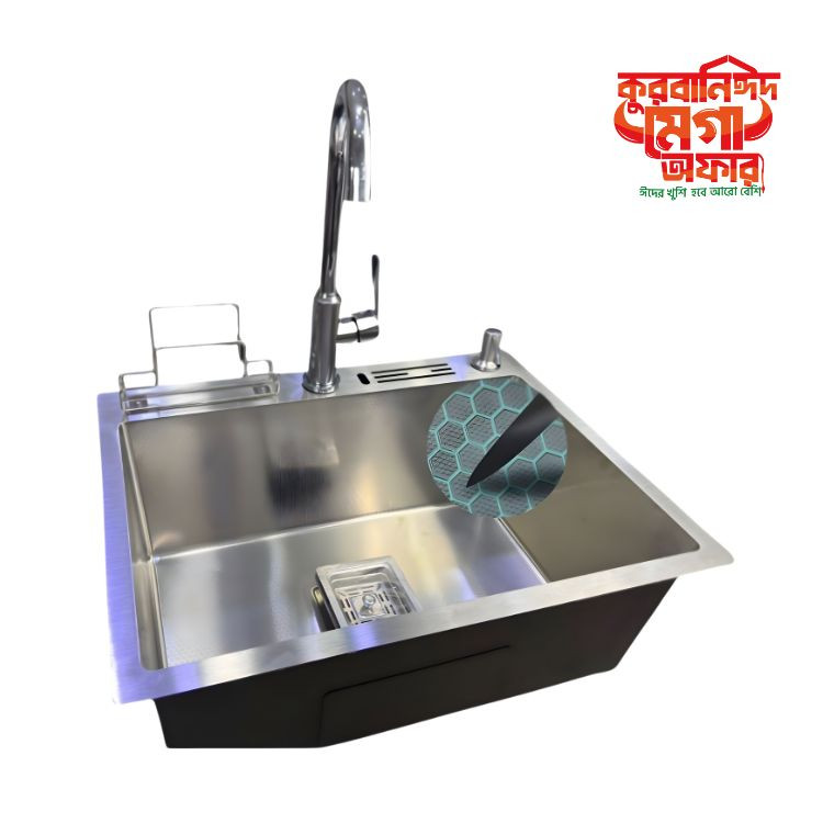 5545A- 22'' INCH HONEYCOMB SINK WITH MU-101 COMBO OFFER