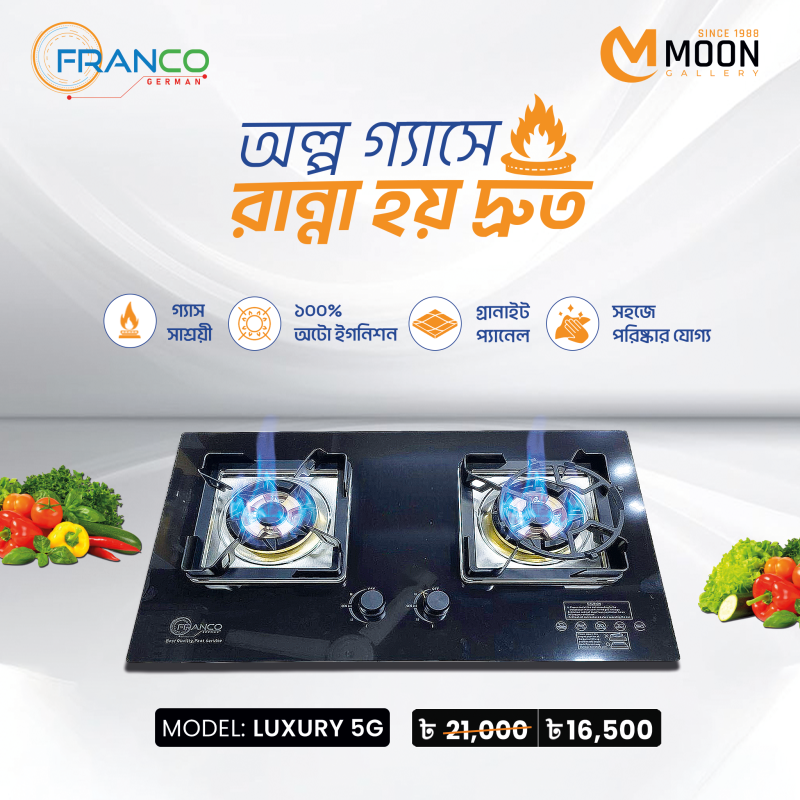 LUXURY 5G STONE PANEL HIGH QUALITY BUILT IN GAS STOVE