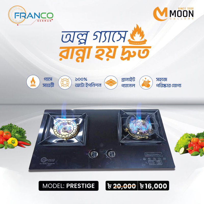 PRESTIGE STONE HIGH QUALITY TEMPERED BUILT IN GAS STOVE