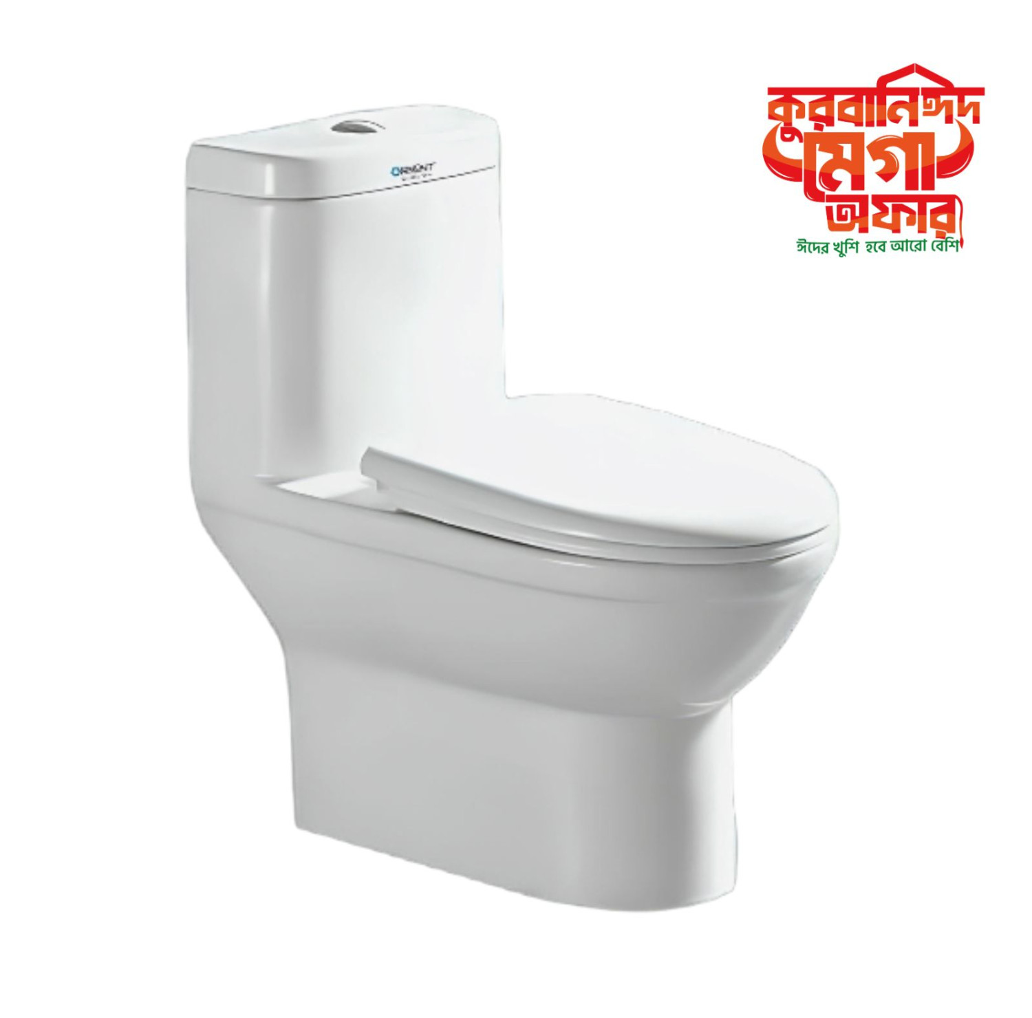 1351 PREMIUM HIGH COMMODE