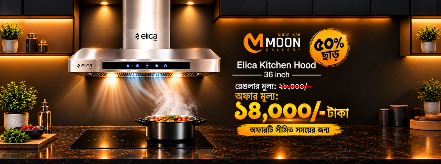 Moon Gallery promo