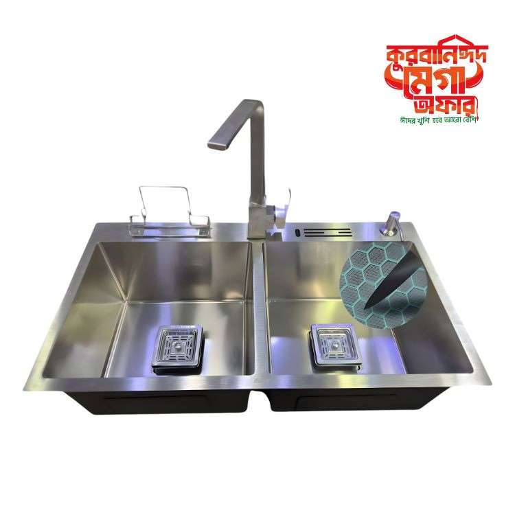8245 32''x18"9" Inch Honeycomb Sink with CD-67 Sink Mixer Combo