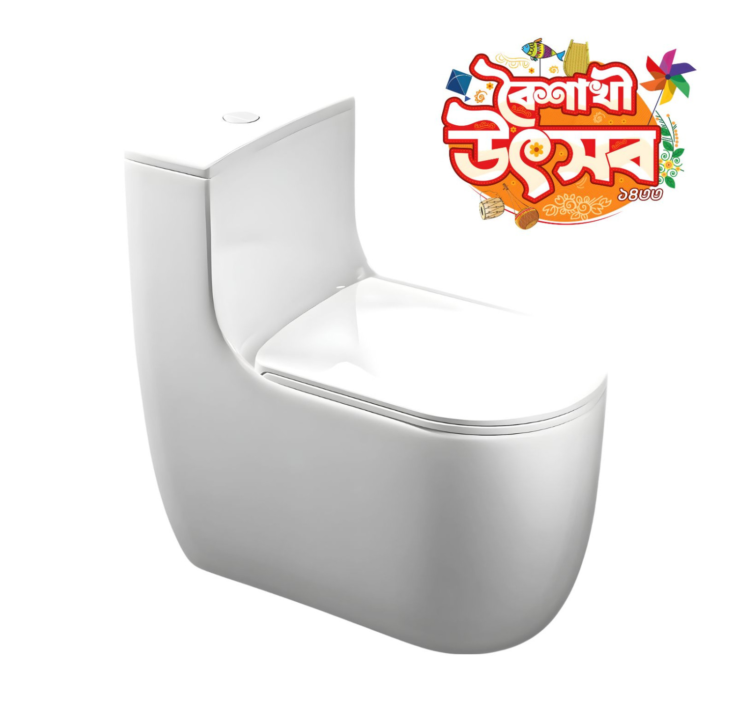 ROSA MUSLIM'S PREMIUM HIGH COMMODE