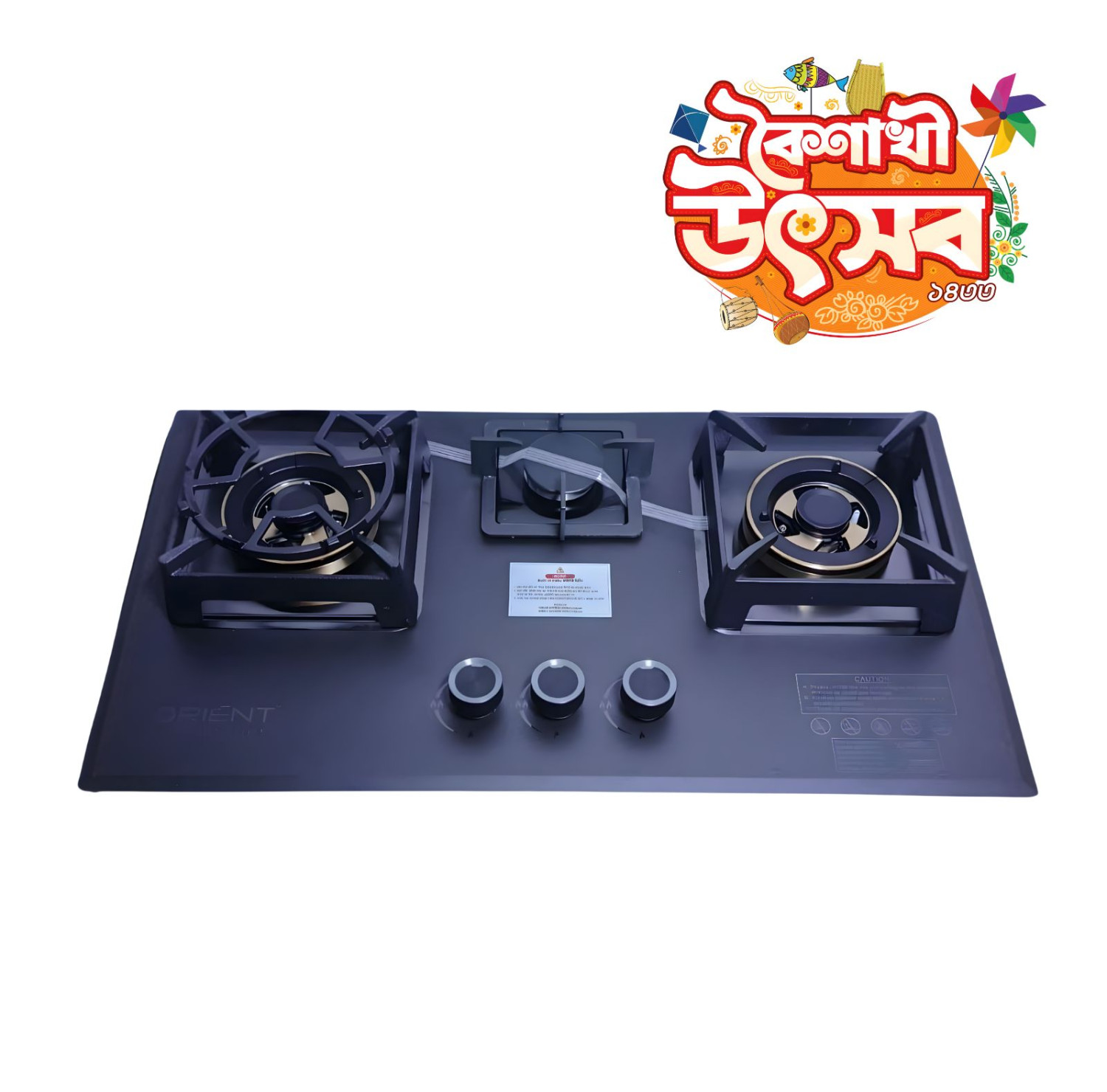 HAP 508 STONE HIGH QUALITY TEMPERED BUILT IN GAS