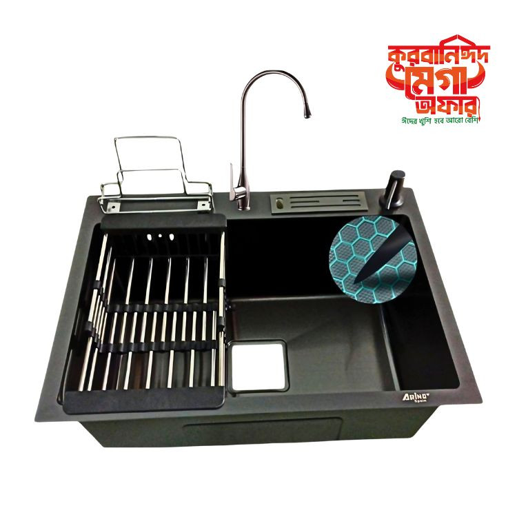 6045-BK 24'' INCH HONEYCOMB SINK WITH 102BK