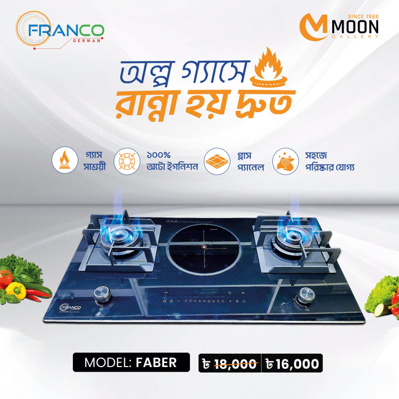 FABER 3 BURNER 2 GAS STOVE AND  INFARED COOKER