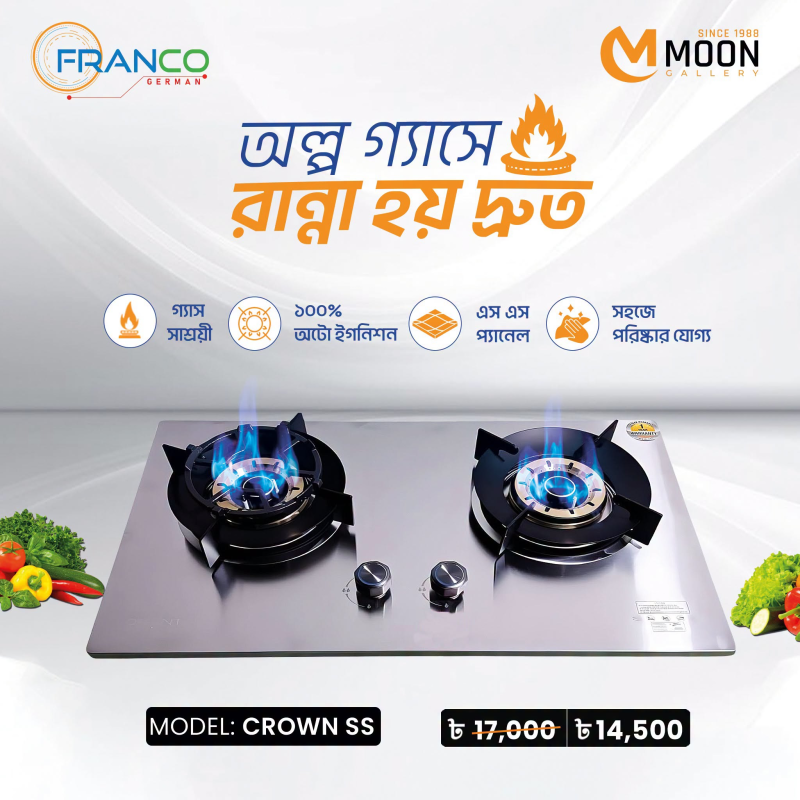 CROWN PLUS SS PANNEL GAS STOVE