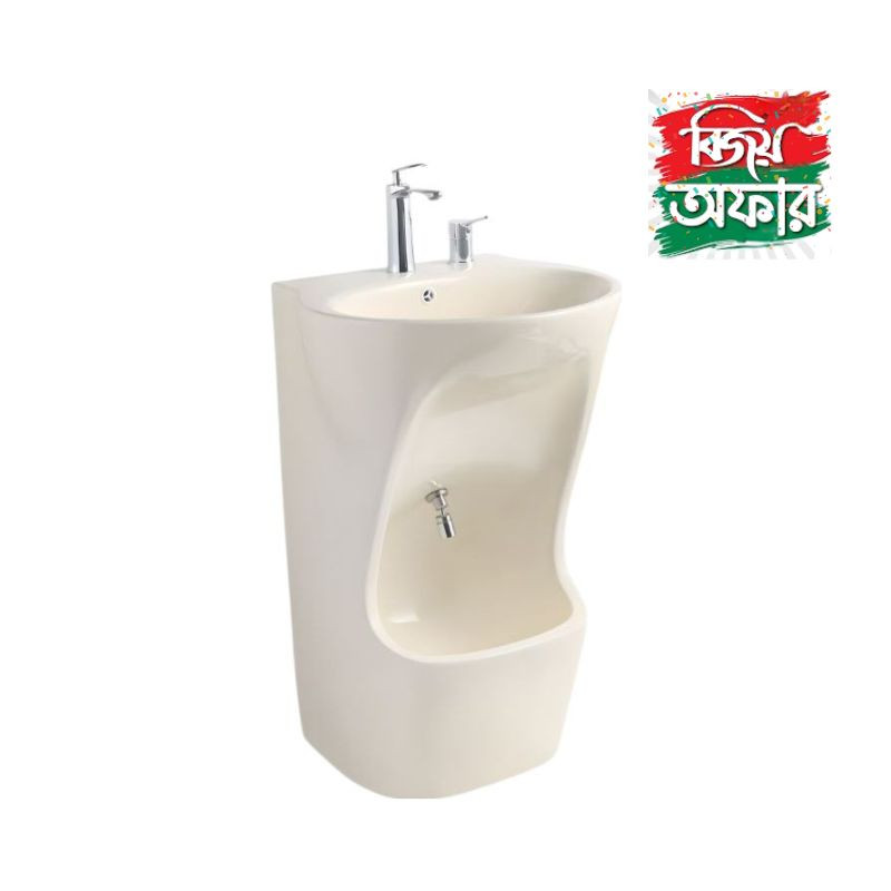 6003 IVORY MUSLIM FOOT WASH OZU BASIN