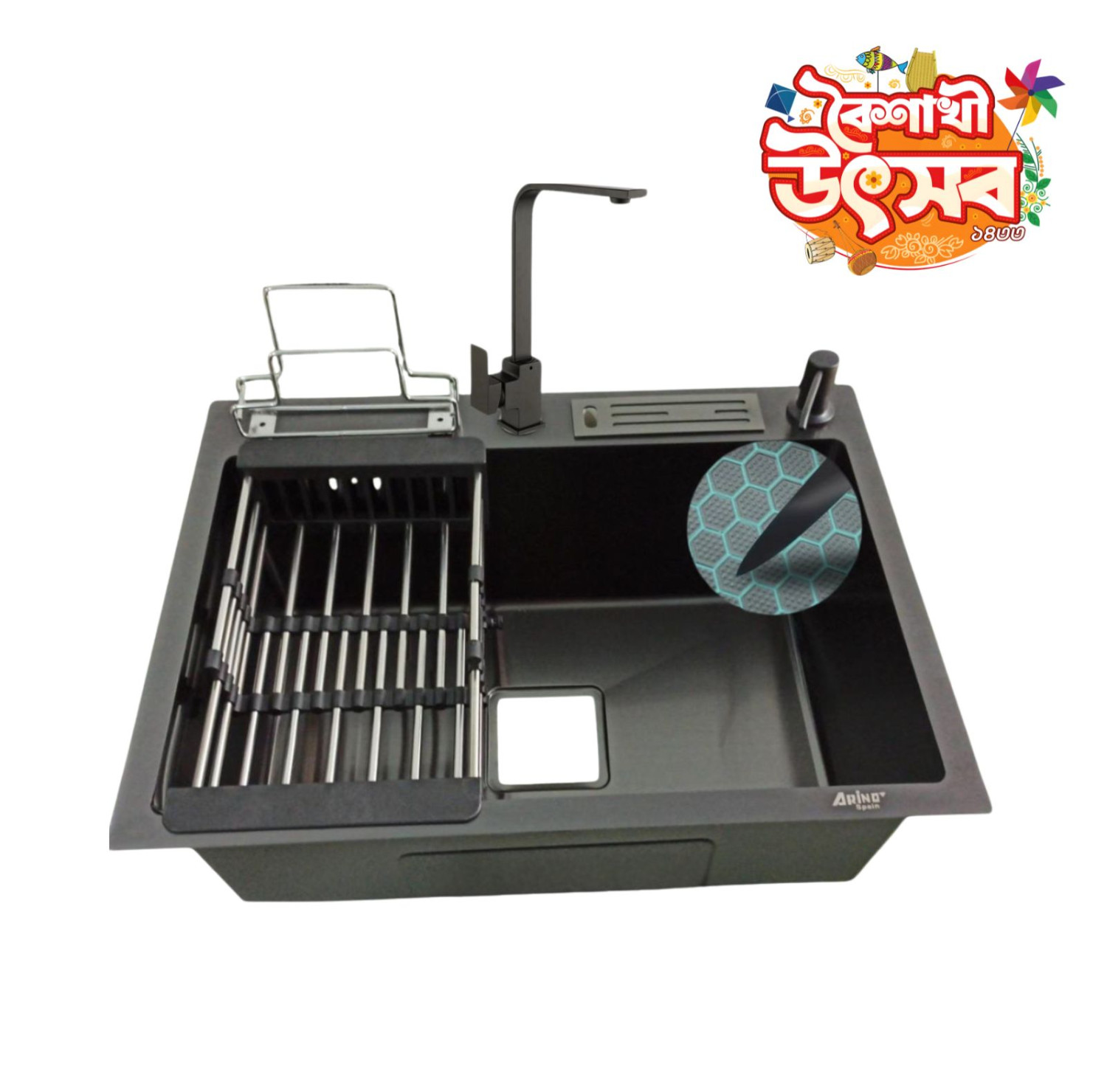 5545A-BK 22'' HONEYCOMB SINK WITH CD-66BK COMBO OFFER