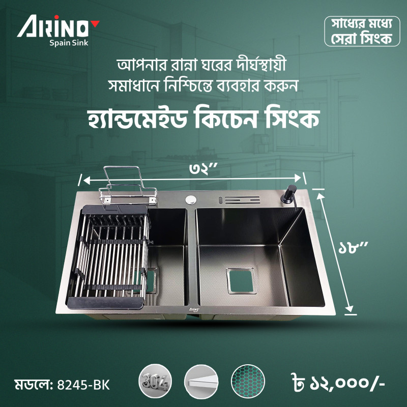 8245-BK HONEYCOMB SURFACE LATEST DESIGN KITCHEN SINK