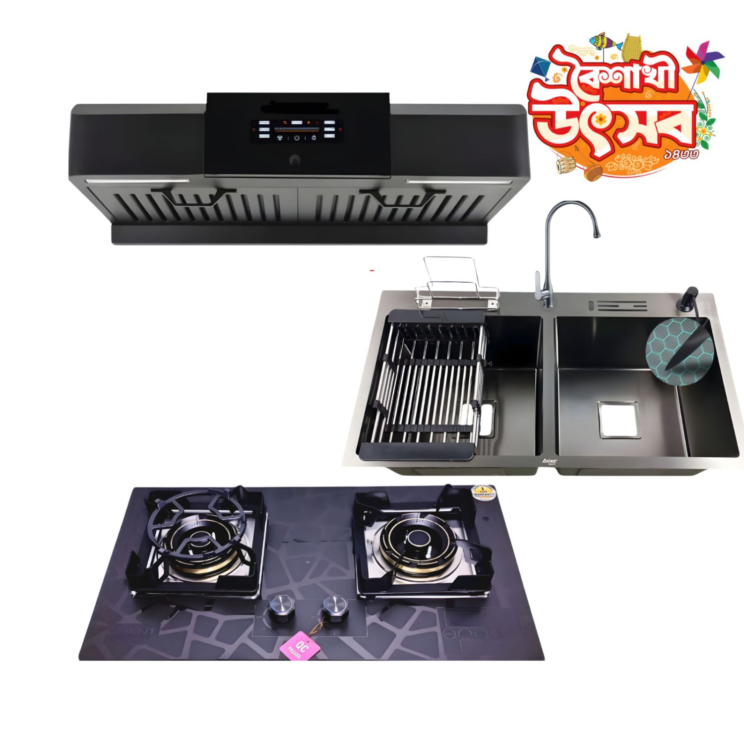 VOLVO ULTIMA - KI502-8245 SINK WITH MIXER BOISHAKHI OFFER