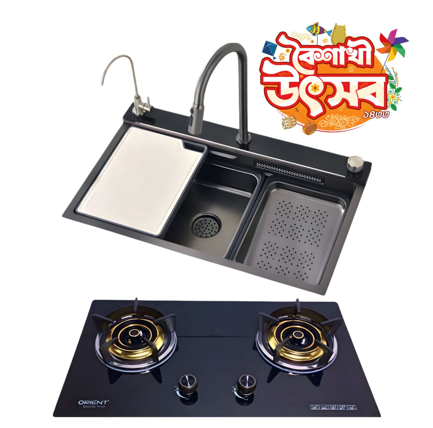 VOICE CONTROL SINK WITHOR-602 BOISHAKHI OFFER