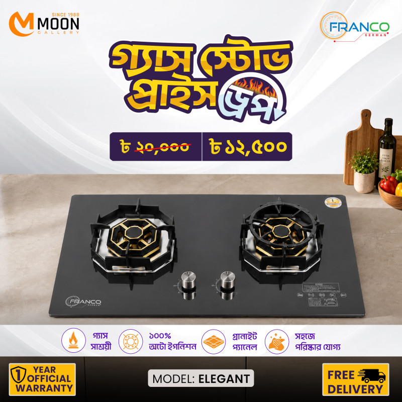 ELEGANT STONE HIGH QUALITY TEMPERED BUILT IN GAS STOVE