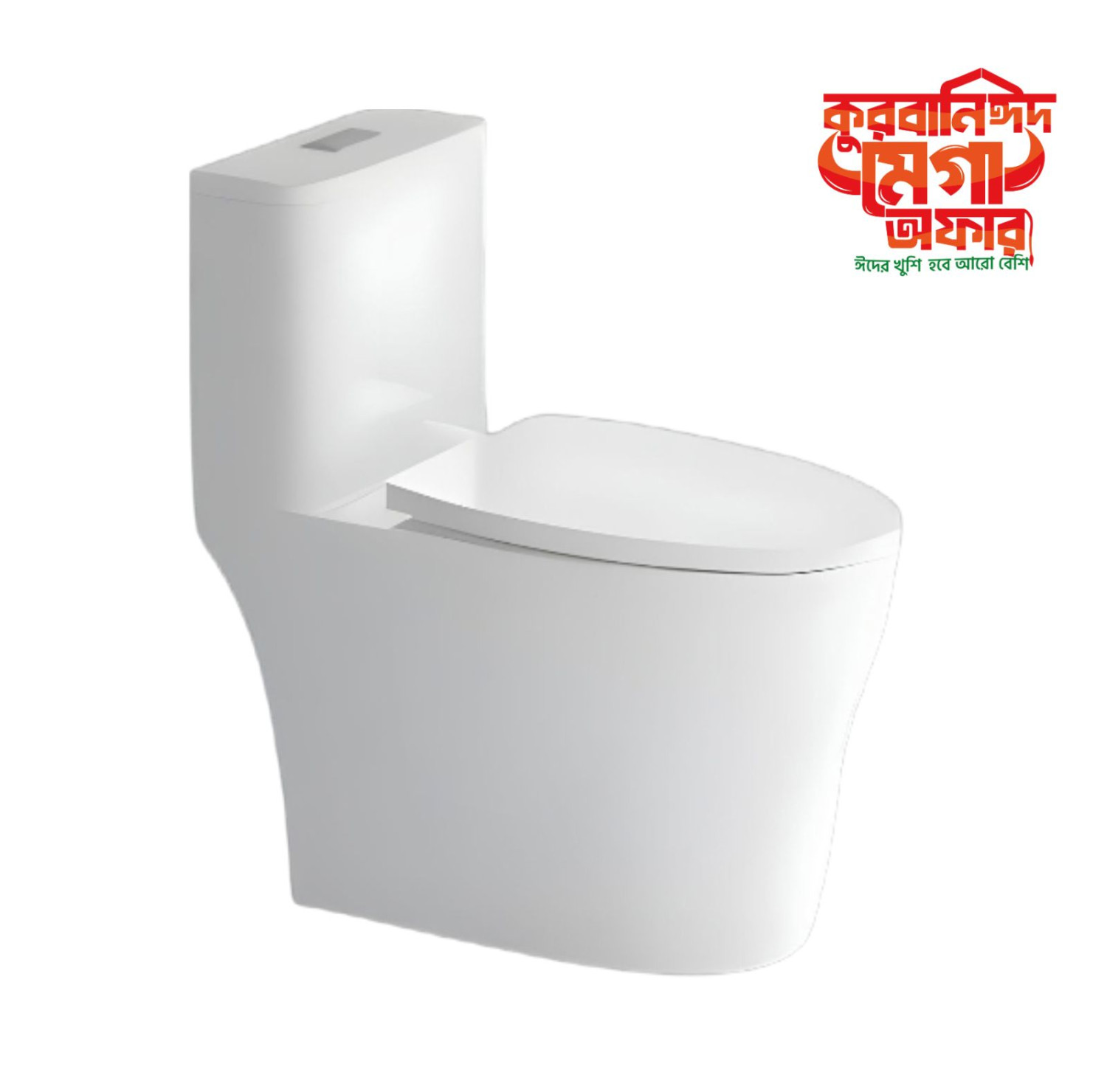 SWICON PREMIUM CERAMIC HIGH COMMODE