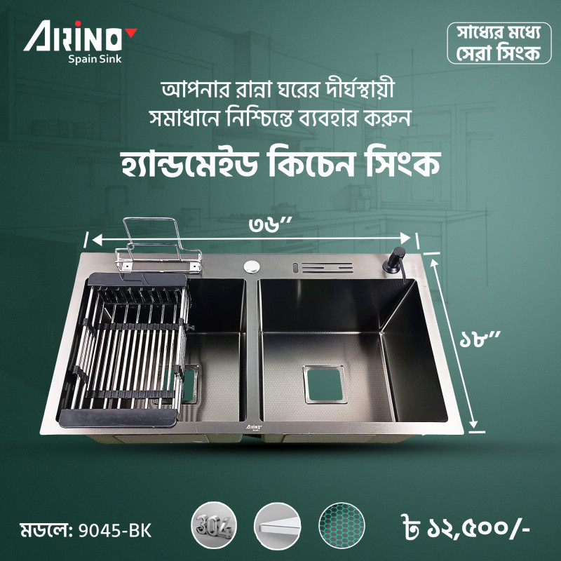 9045-BK HONEYCOMB SURFACE LATEST DESIGN KITCHEN SINK
