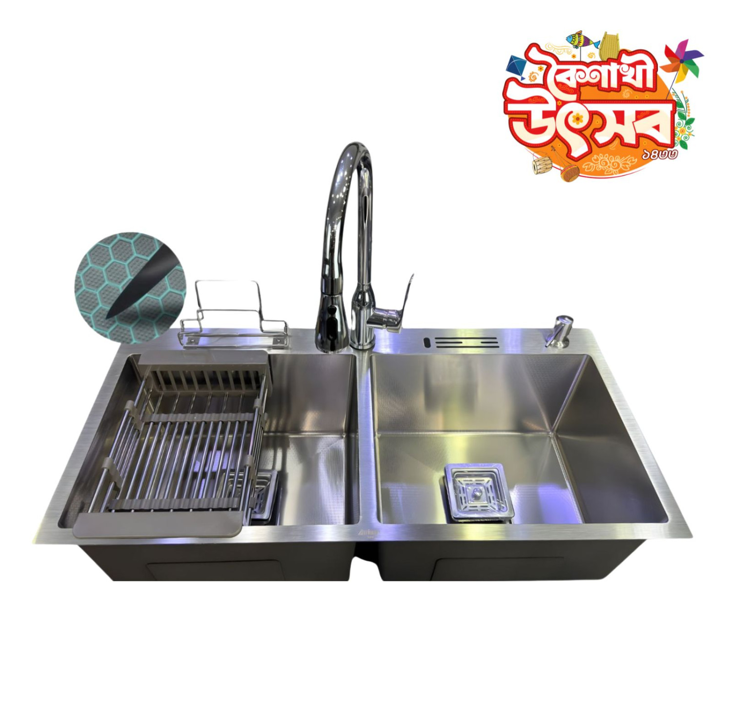 8245 32'x18"9" Inch Honeycomb Sink with KT-314 Combo