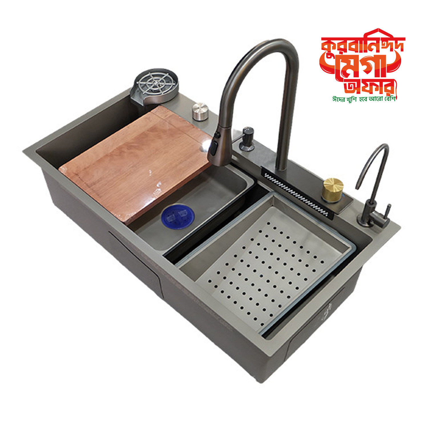 8546 Semi Multifunctional Gray Sink