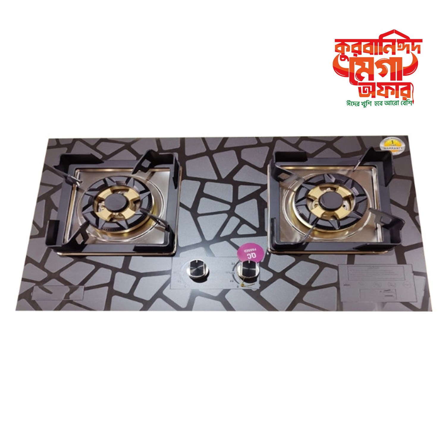 KING PLUS HIGH QUALITY STONE PANEL BUILT IN GAS STOVE