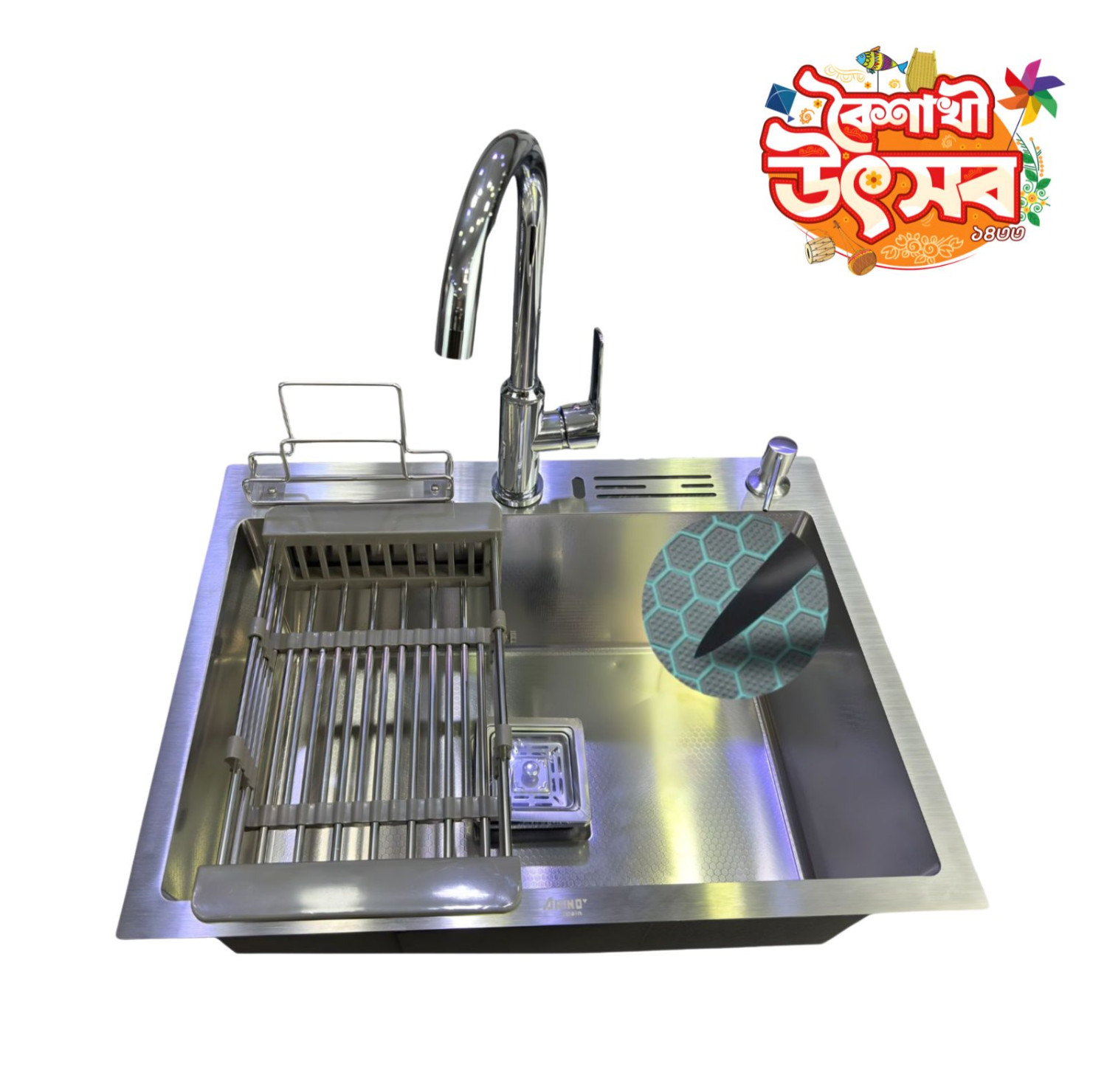 6045 24''x18"x9" Inch Honeycomb SINK withMU-101 Sink Mixer Combo