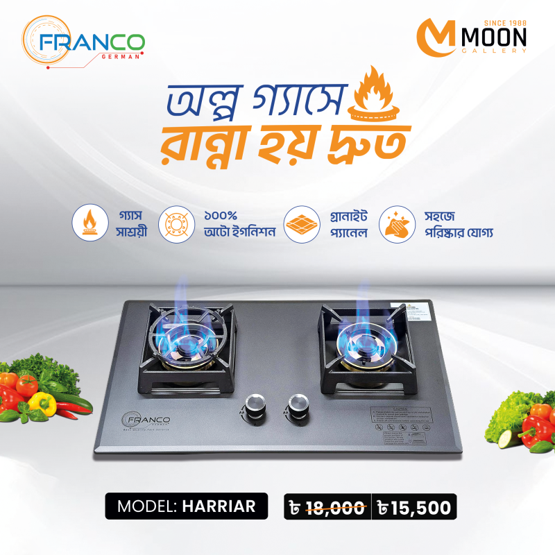 HARRIAR STONE HIGH QUALITY TEMPERED BUILT IN GAS STOVE