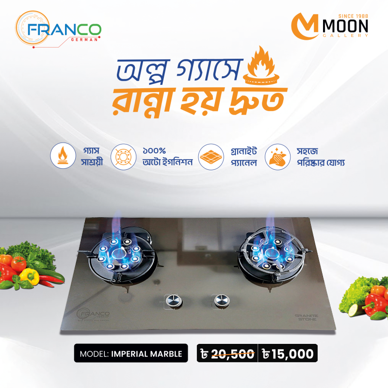 IM-512 IMPERIAL MARBLE HIGH QUALITY STONE PANEL BUILT IN GAS STOVE