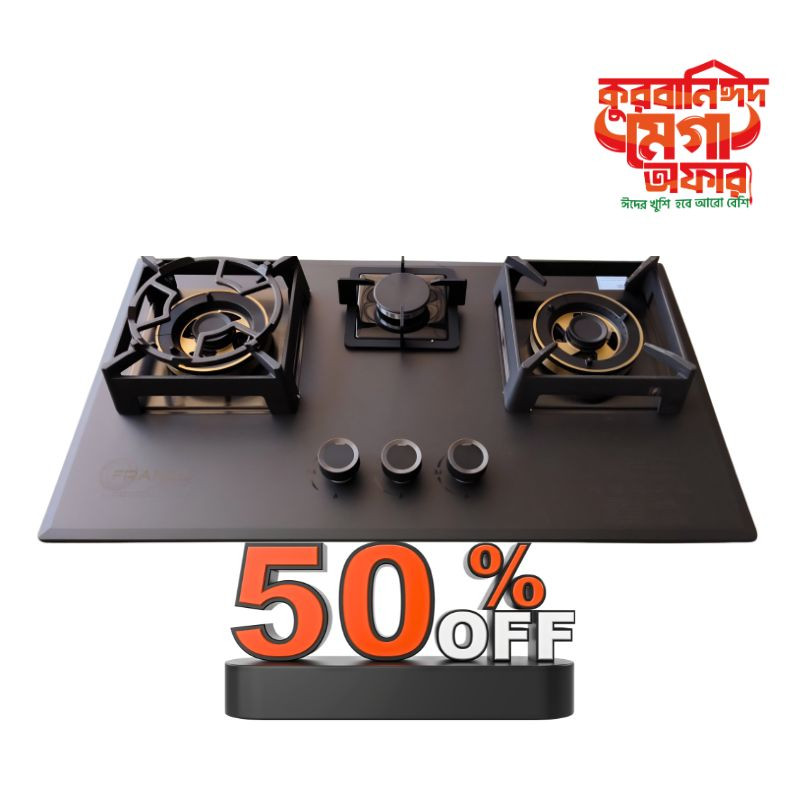 HAP 508 STONE HIGH QUALITY TEMPERED BUILT IN GAS