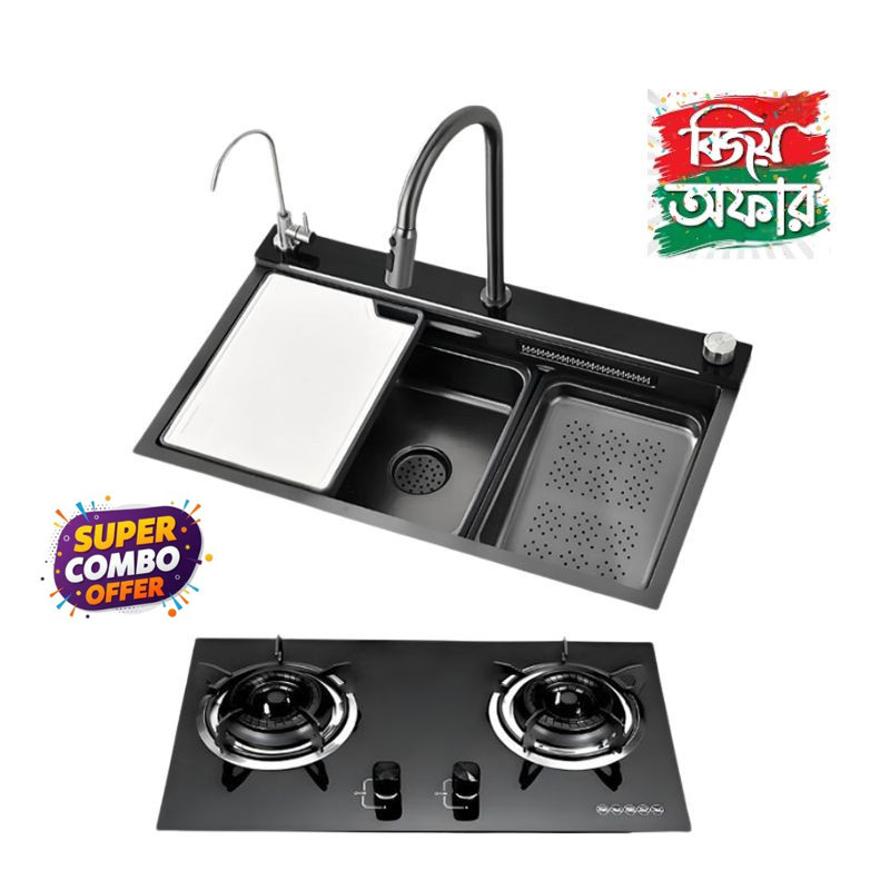 COMBO OFFER VOICE CONTROL SINK & FR-204 GAS STOVE