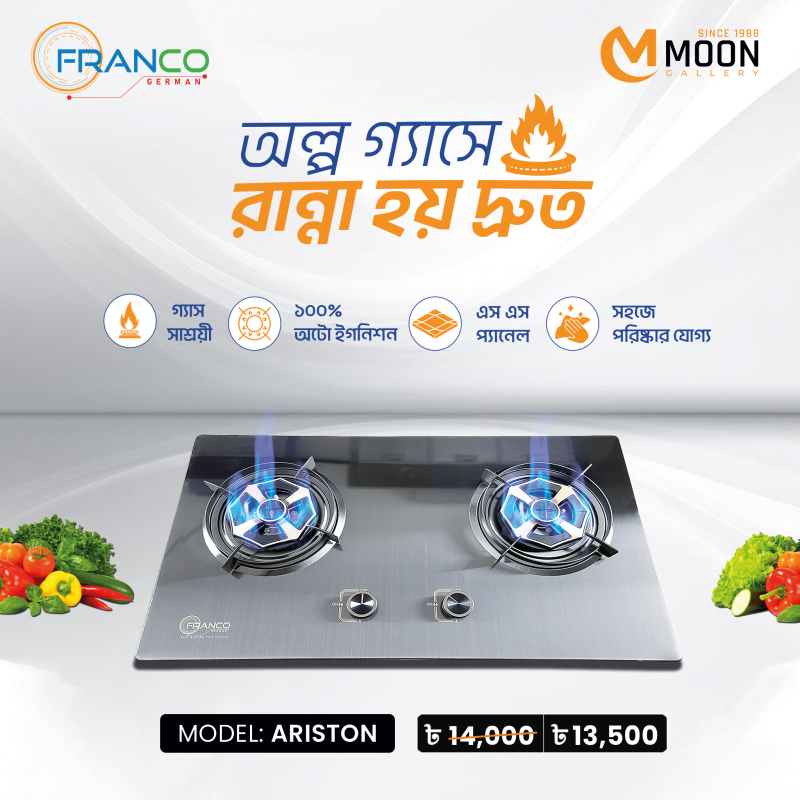 ARISTON STONE HIGH QUALITY TEMPERED BUILT IN GAS STOVE