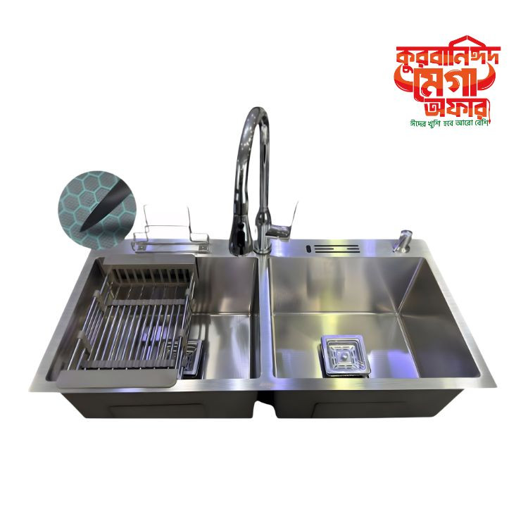 8245 32'x18"9" Inch Honeycomb Sink with KT-314 Combo