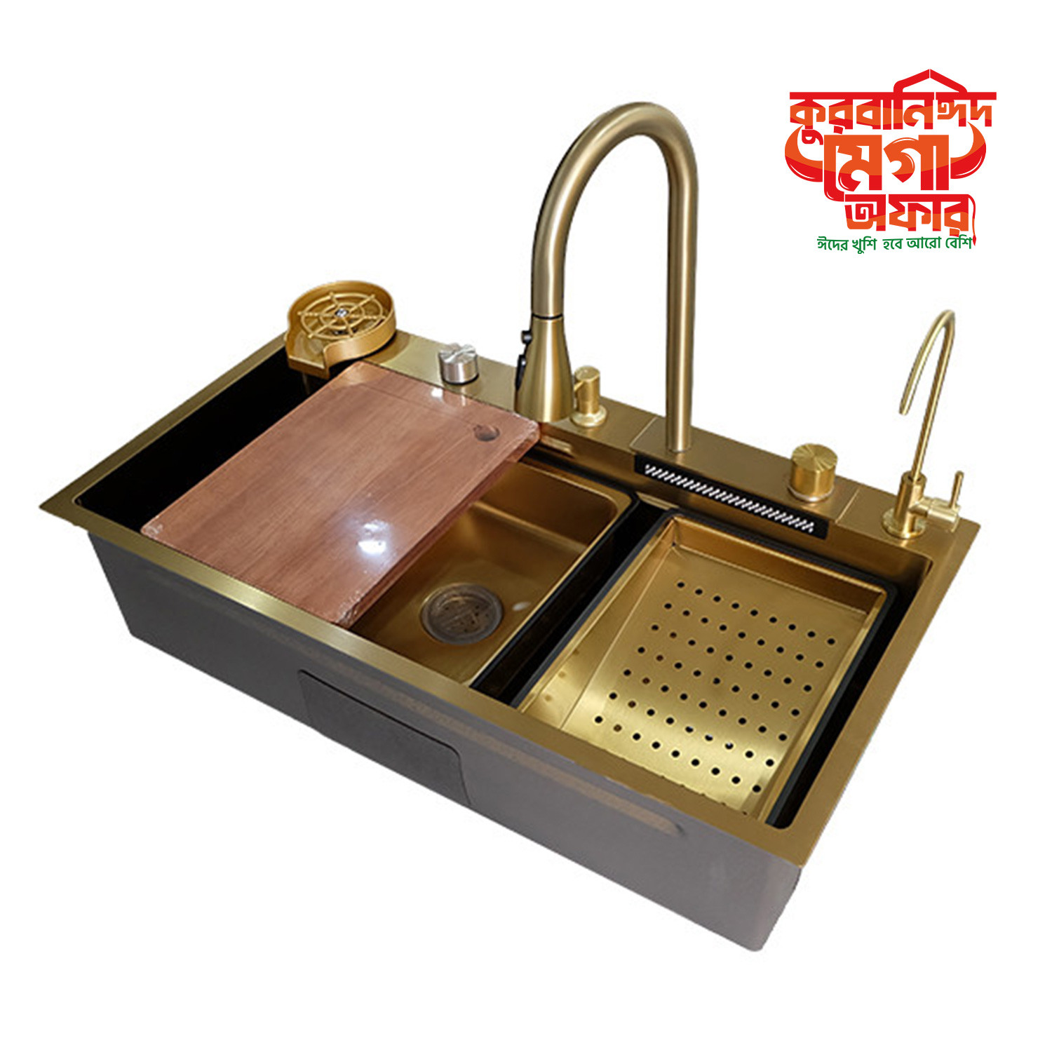8546 Semi Multifunctional Golden Sink