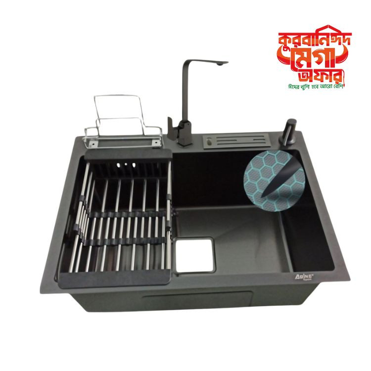 5545A-BK 22'' HONEYCOMB SINK WITH CD-66BK COMBO OFFER