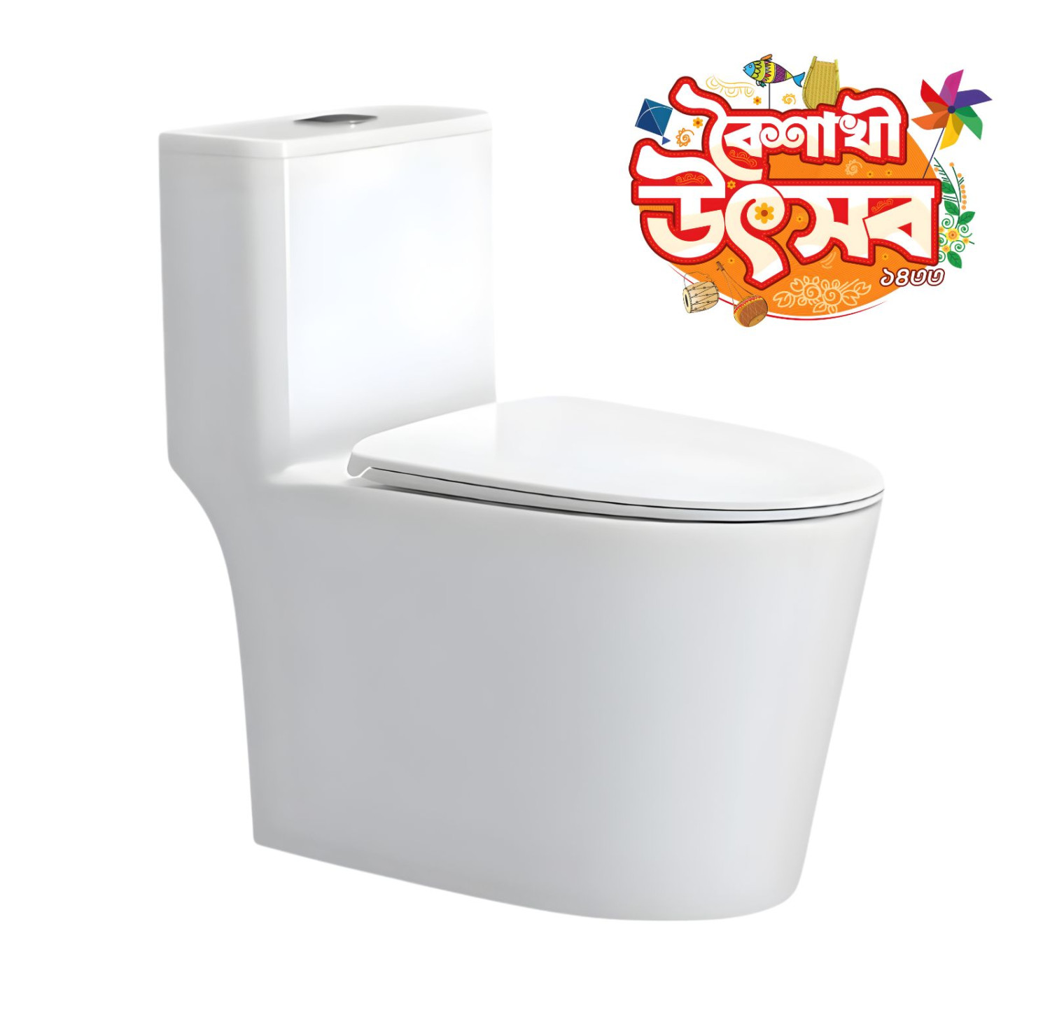 MUSLIM'S DYNAMIC PREMIUM HIGH COMMODE