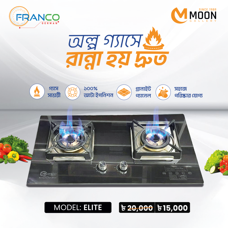 ELITE GAS STOVE