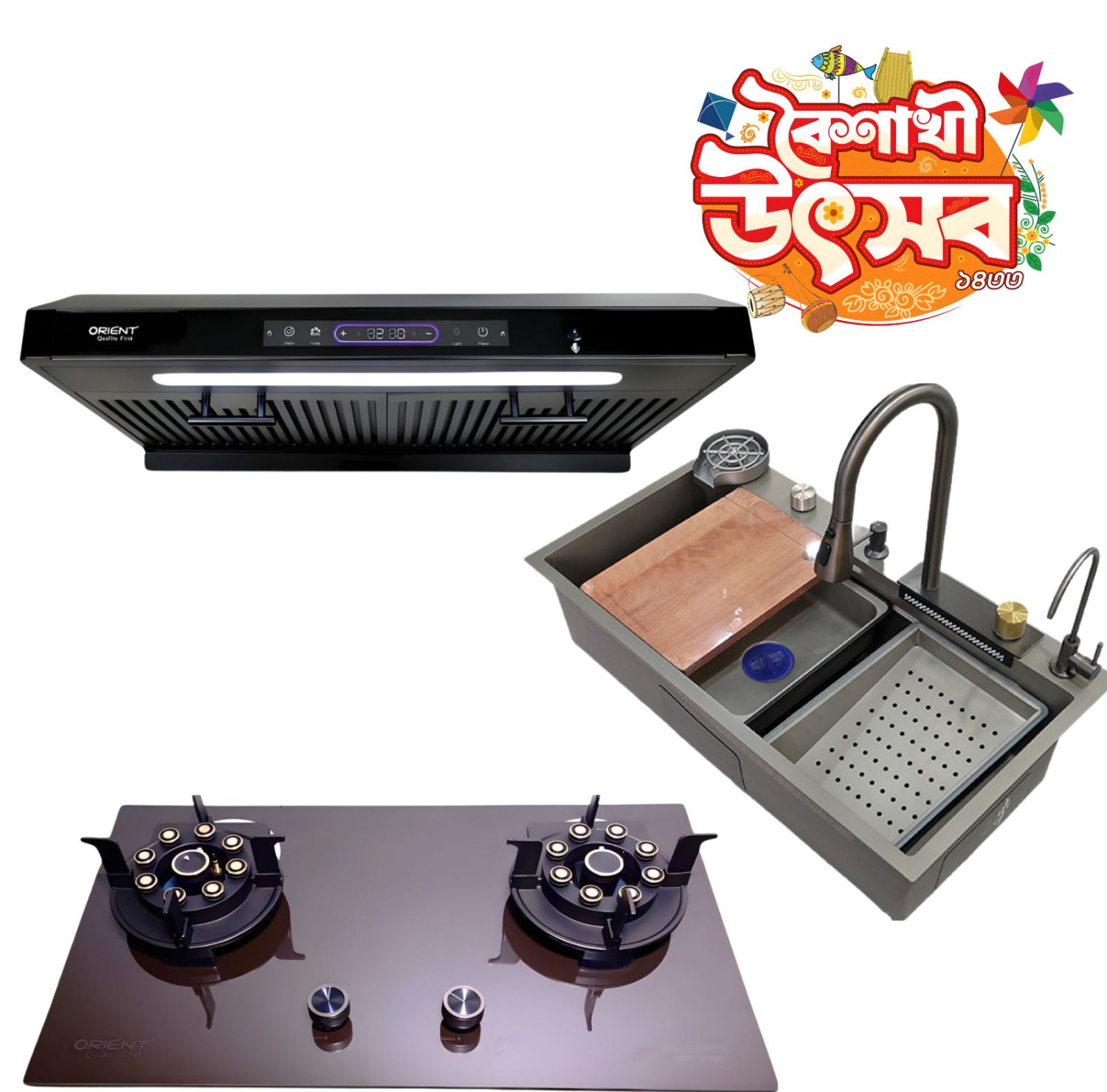 VOLVO MAX- IMPERIAL-MULTIFUNCTIONAL SINK COMBO OFFER