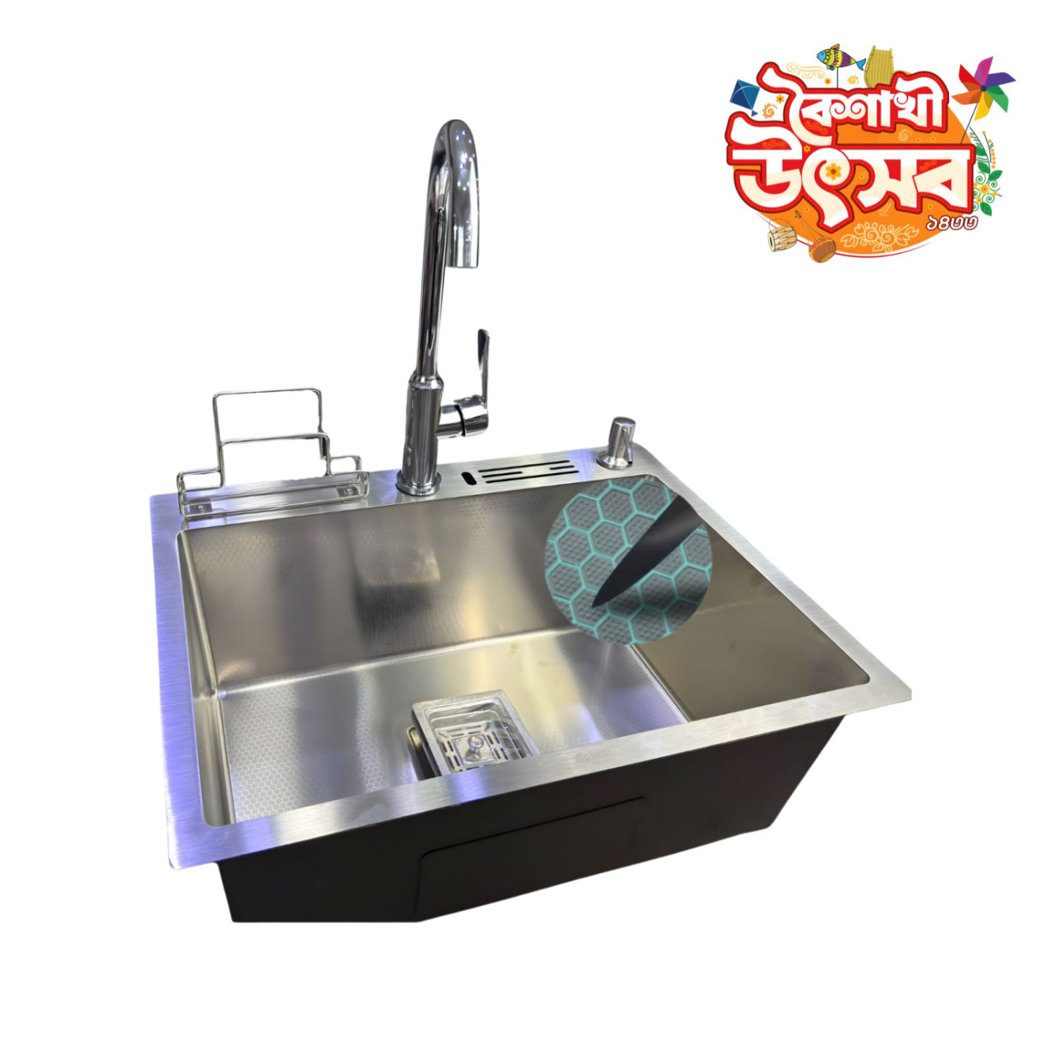 5545A- 22'' INCH HONEYCOMB SINK WITH MU-101 COMBO OFFER