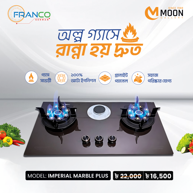 IMPERIAL MARBLE 3 BURNER HIGH QUALITY BUILT IN GAS STOVE