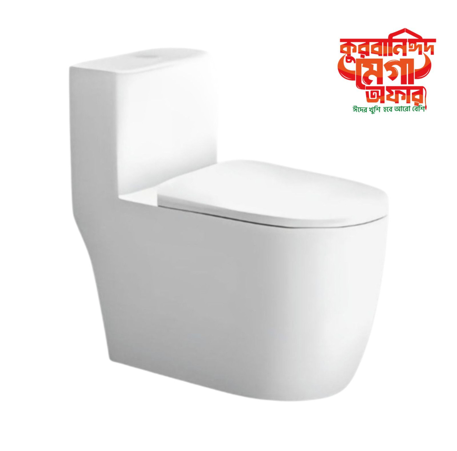 LAUFEN PREMIUM CERAMIC HIGH COMMODE
