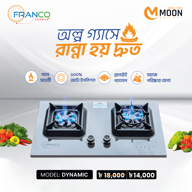 DYNAMIC STONE HIGH QUALITY TEMPERED BUILT IN GAS STOVE