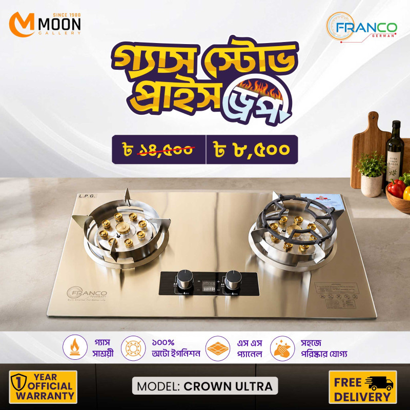 CROWN ULTRA HIGH QUALITY SS GAS STOVE